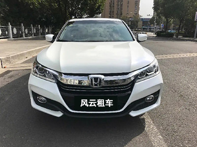 風(fēng)云租車(chē)本田雅閣九代