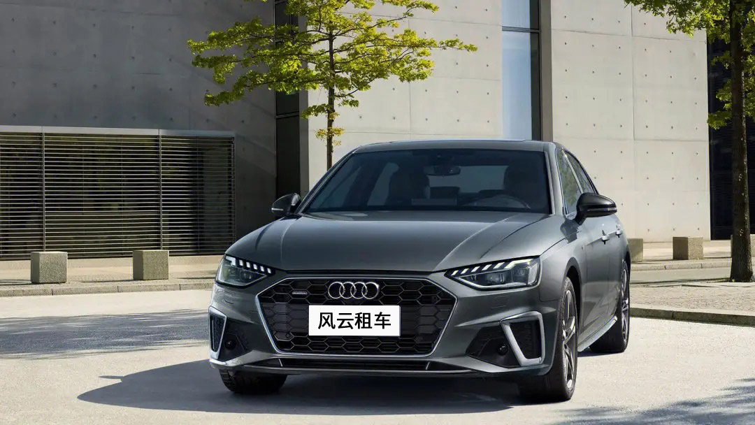 風云租車奧迪A4
