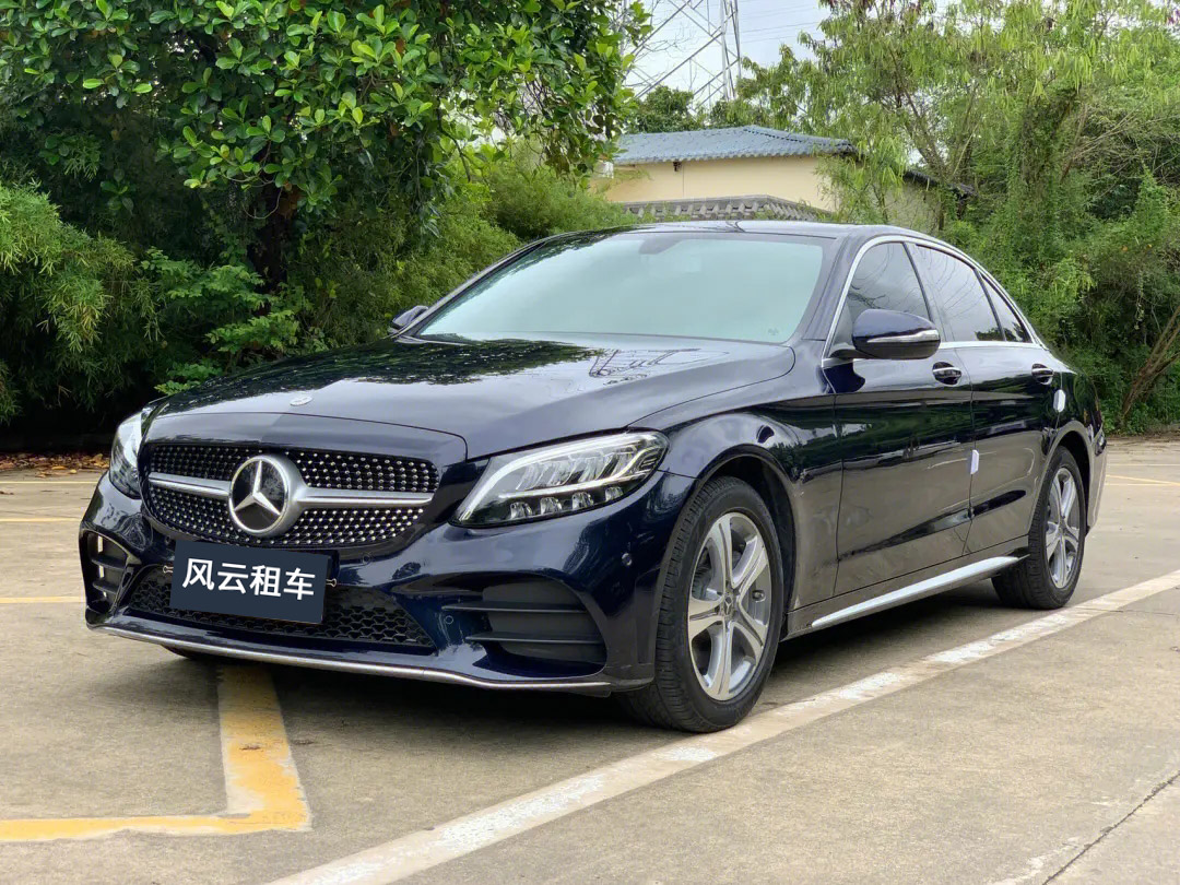風云租車奔馳C260L