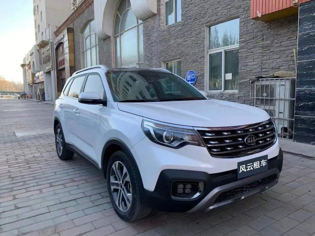 風云租車起亞智跑